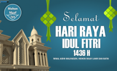 Desain Selamat Hari Raya Idul Fitri Terbaru